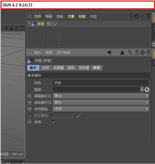 c4d添加音乐