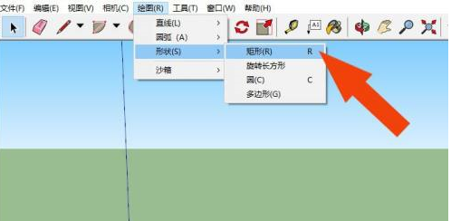 sketchup工具栏怎么调出来