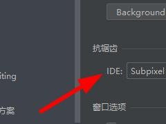 pycharm2020中文版界面设置