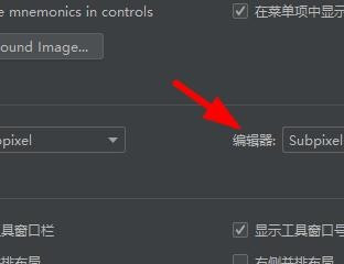 pycharm2020中文版界面设置