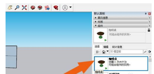 sketchup吧官方模型库