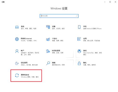 win10怎么取消系统自动更新功能