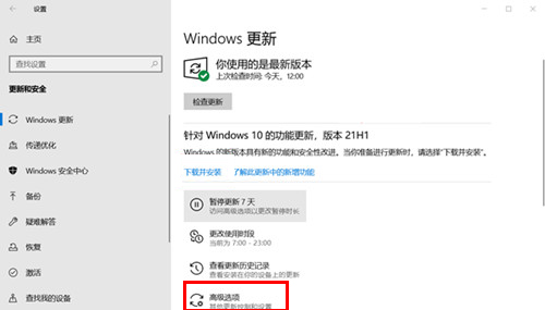 win10怎么取消系统自动更新功能