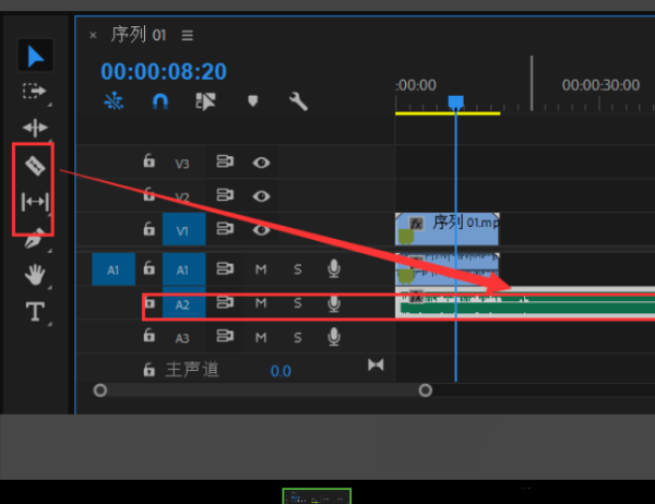 如何利用pr进行录音