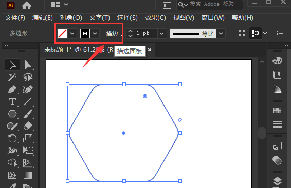 ai怎么画圆角六边形