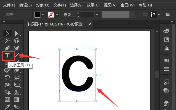 ai怎么把文字描边变成路径