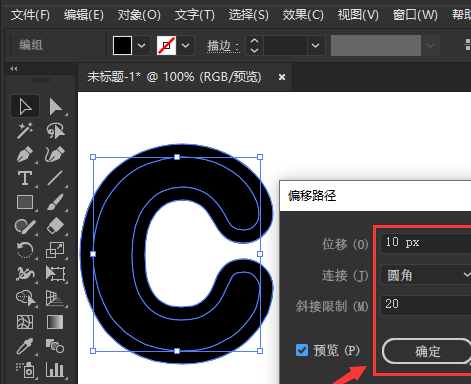 ai怎么把文字描边变成路径