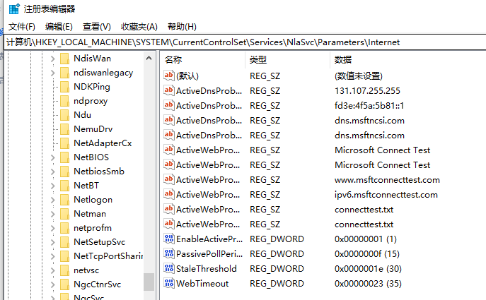 window10右下角显示地球