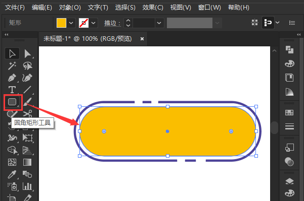 ai怎么用描边