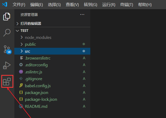 vscode好看的文件图标