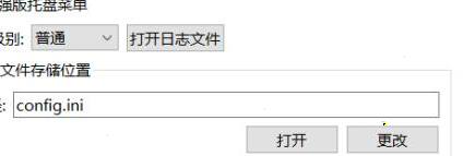 snagit怎么设置开机启动