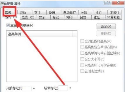 emeditor怎么换行