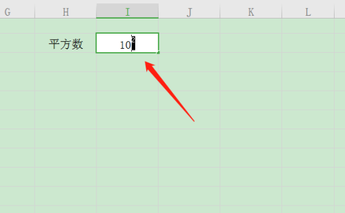 wps数字如何上标