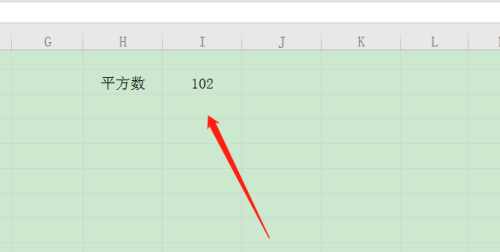 wps数字如何上标