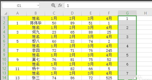 wps表格怎么隔行删除数据