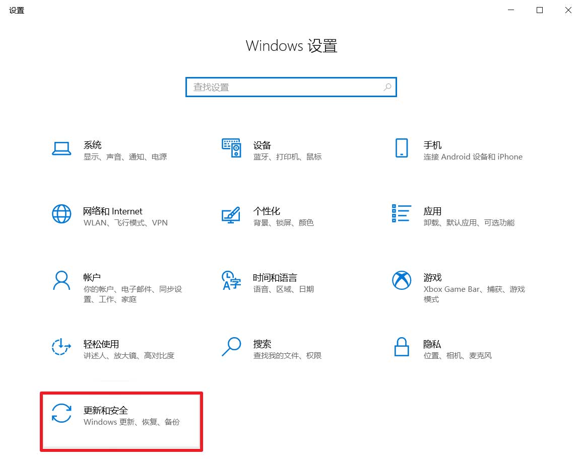 查询win10安装时间