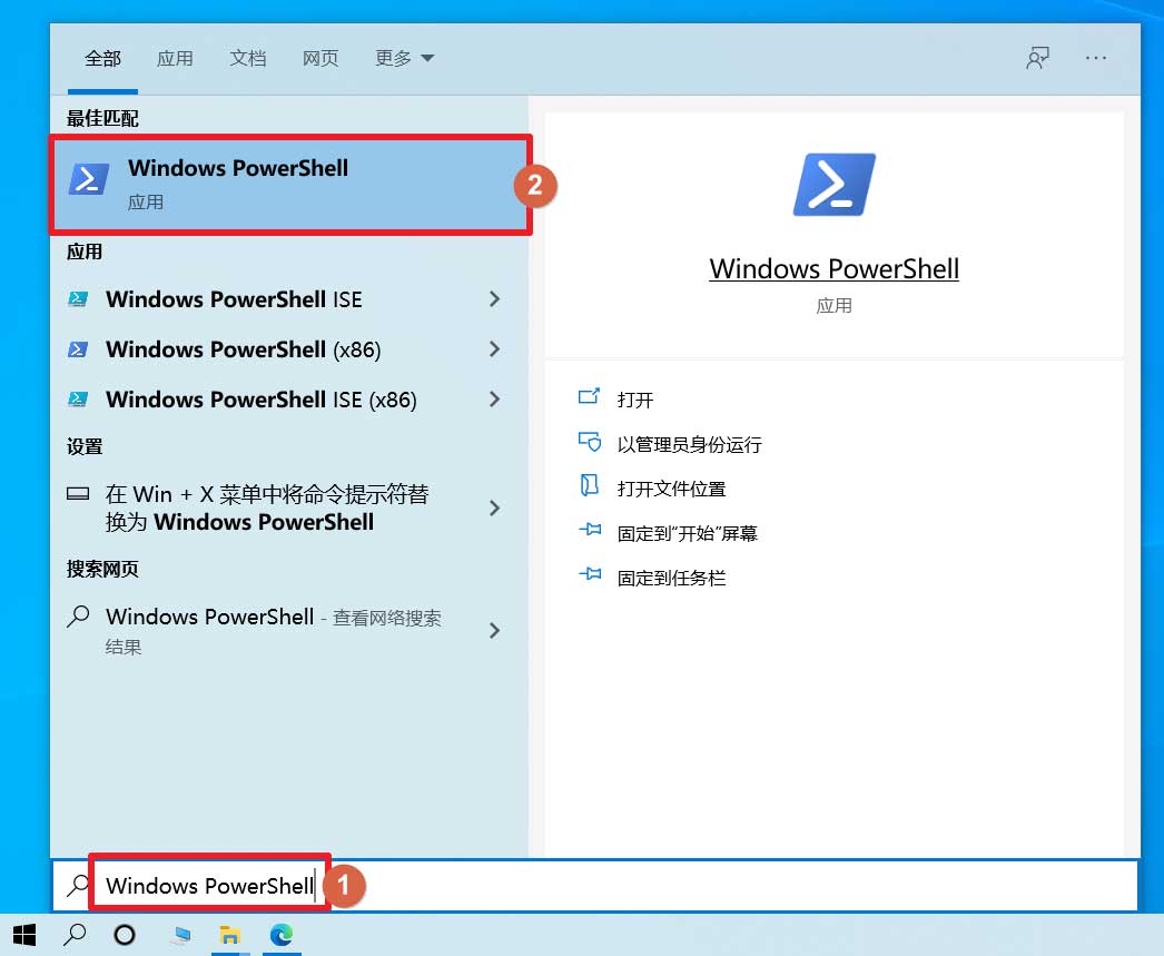 查询win10安装时间