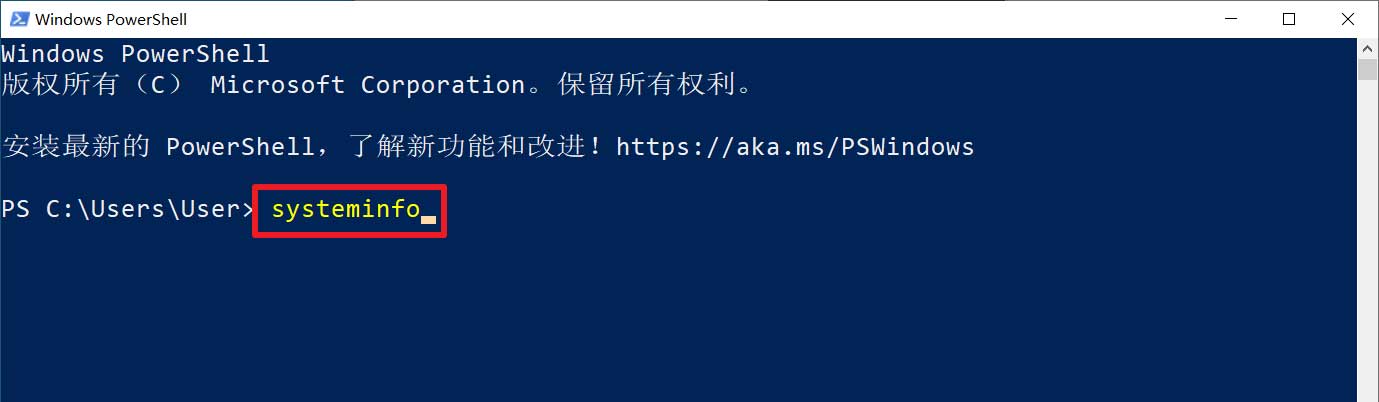 查询win10安装时间