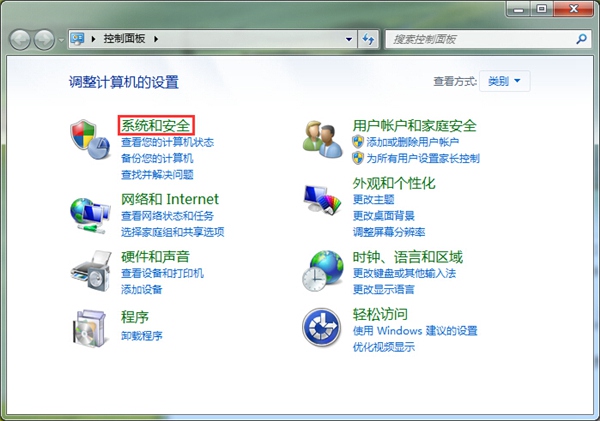 win7系统怎么禁用休眠快捷键功能