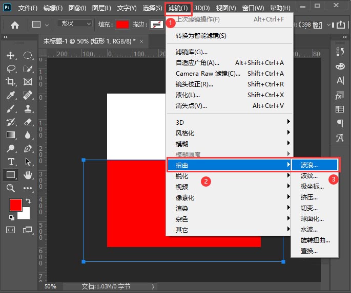 ps矩形如何变形状