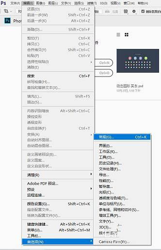 ps cc教程视频