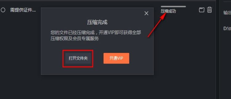 嗨格式pdf转换器下载破解版