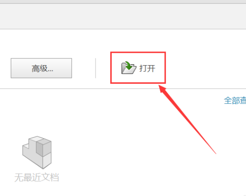 solidworks旋转实体如何保留原实体