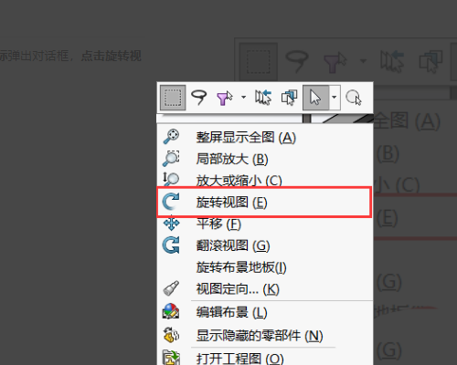 solidworks旋转实体如何保留原实体