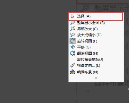 solidworks旋转实体如何保留原实体