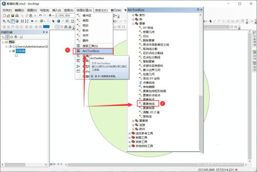 arcgis怎么画圆圈