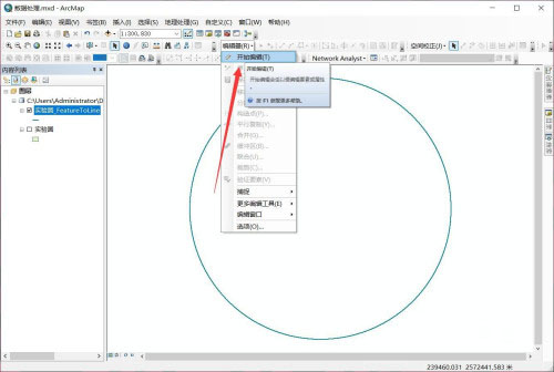 arcgis怎么画圆圈