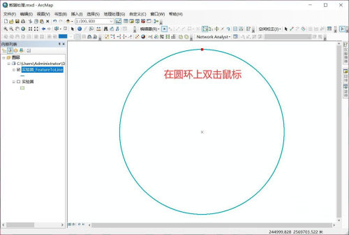 arcgis怎么画圆圈