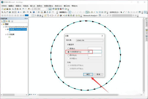 arcgis怎么画圆圈