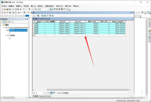 arcgis怎么画圆圈