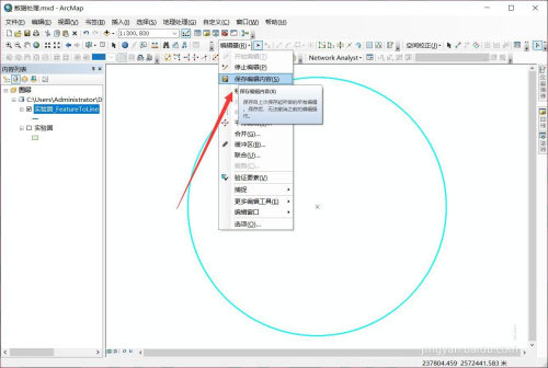 arcgis怎么画圆圈