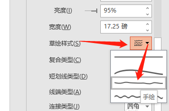 ppt文本框渐变填充怎么设置