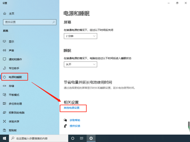 win10开机内存占用70%