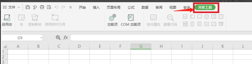 excel2007打开vba编辑器