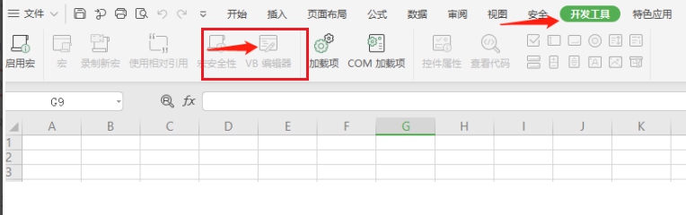 excel2007打开vba编辑器