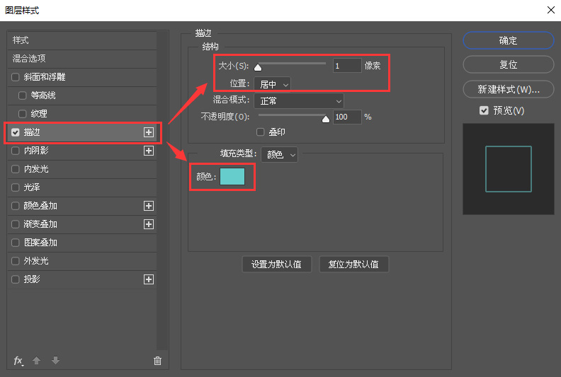 ps怎么出现创意字效果