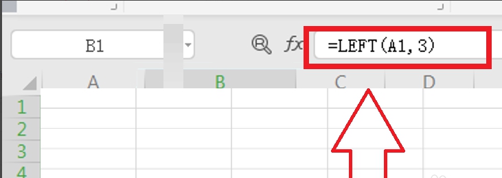 wps中excel表格如何使用函数获得前几位字符编号