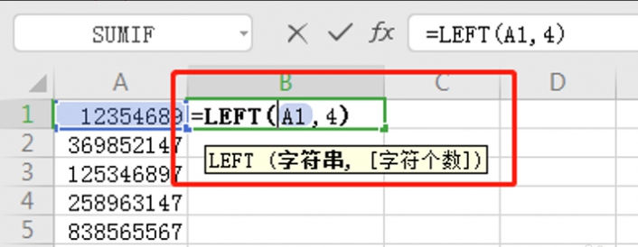 wps中excel表格如何使用函数获得前几位字符编号