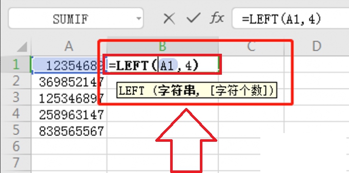 wps中excel表格如何使用函数获得前几位字符编号