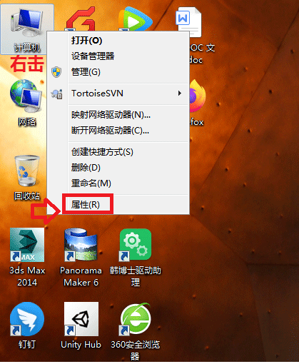 win7缓存设置方法