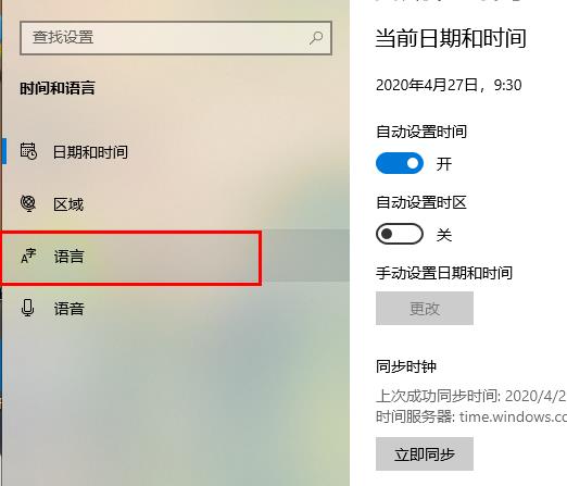 win10安全模式怎么进入