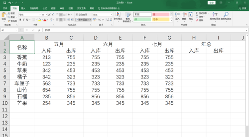 excel表格怎样隔列求和