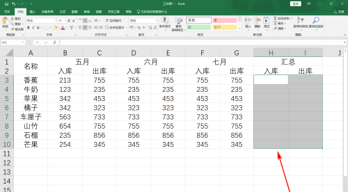 excel表格怎样隔列求和