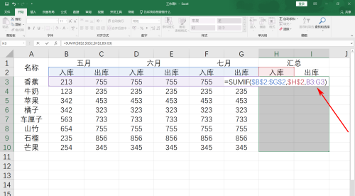 excel表格怎样隔列求和