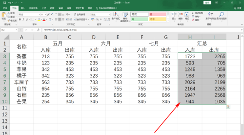 excel表格怎样隔列求和