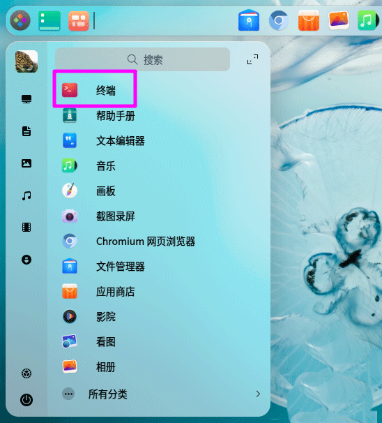 deepin 远程桌面xrdp